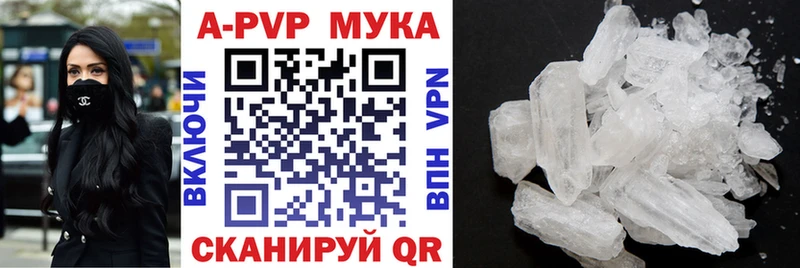 A PVP VHQ  Грязовец 