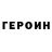 ГАШИШ VHQ Kristina Tsapko