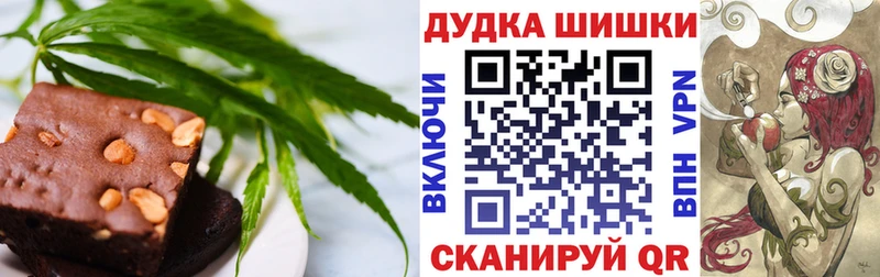 Еда ТГК марихуана Грязовец