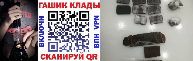 Гашиш убойный Грязовец