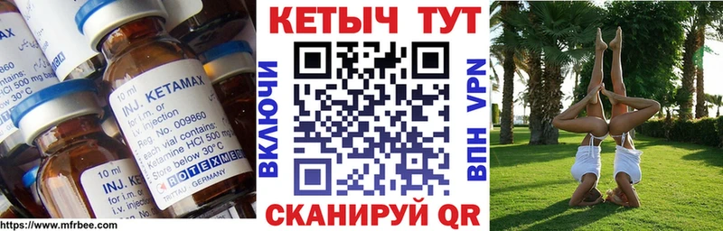 где купить наркоту  Грязовец  КЕТАМИН VHQ 