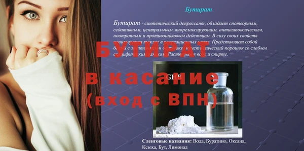 мдпв Бугульма