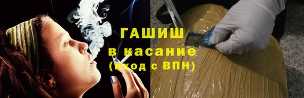 метамфетамин Россошь