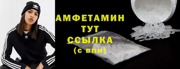 эйфоретик Верхний Тагил