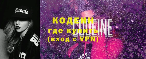 эйфоретик Верхний Тагил