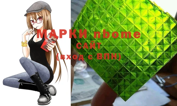 не бодяженный Верея