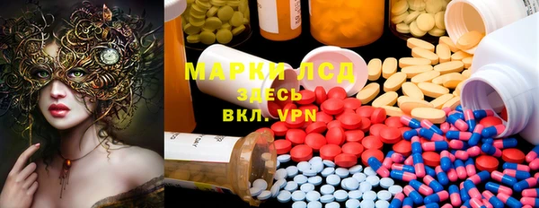 метамфетамин Бронницы