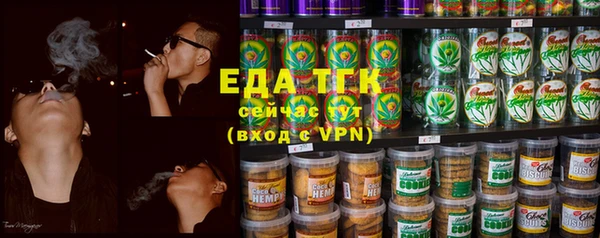 эйфоретик Верхний Тагил