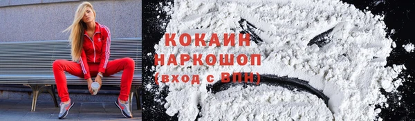 эйфоретик Верхний Тагил