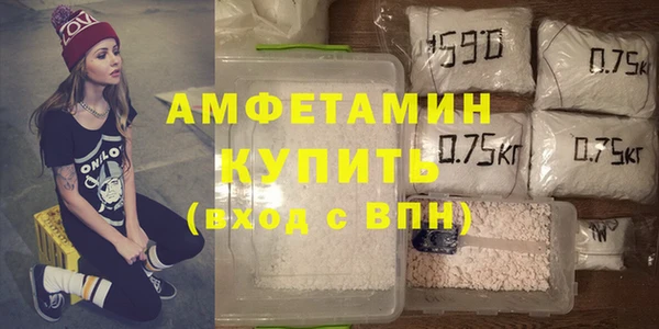 эйфоретик Верхний Тагил