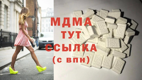 эйфоретик Верхний Тагил