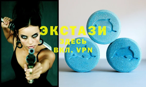 эйфоретик Верхний Тагил