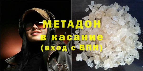 метамфетамин Россошь