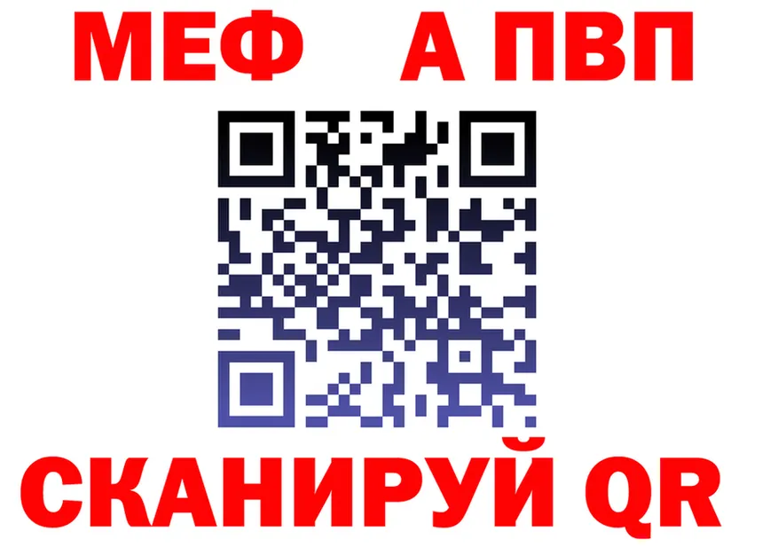 КЕТАМИН VHQ ТОР площадка mega Грязовец