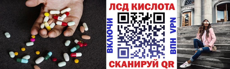 где купить   сайты даркнета состав  LSD-25 экстази кислота  Грязовец 