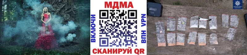 МДМА кристаллы  блэк спрут ссылки  Грязовец 