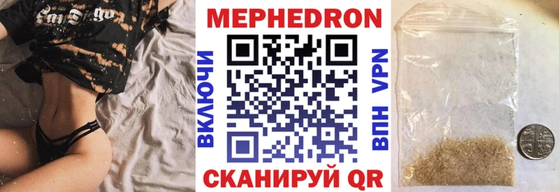 МЯУ-МЯУ мука  Грязовец 