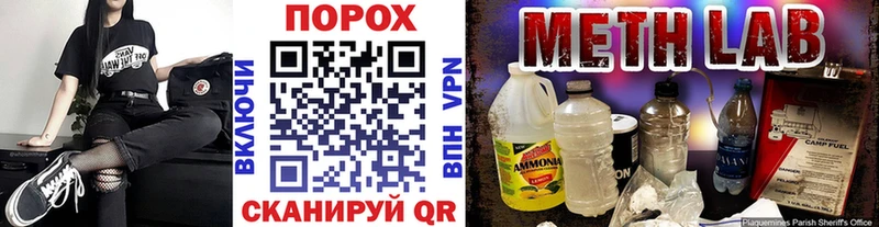 Первитин Декстрометамфетамин 99.9% это состав Грязовец