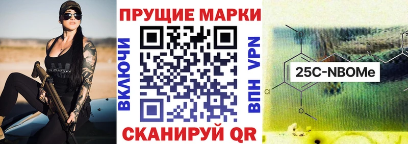 Марки NBOMe 1,8мг закладки Грязовец