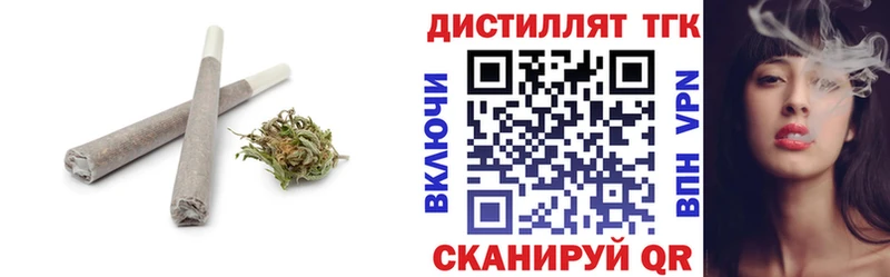 Дистиллят ТГК Wax Грязовец